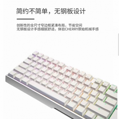 Cherry MX3.OS RGB机械键盘